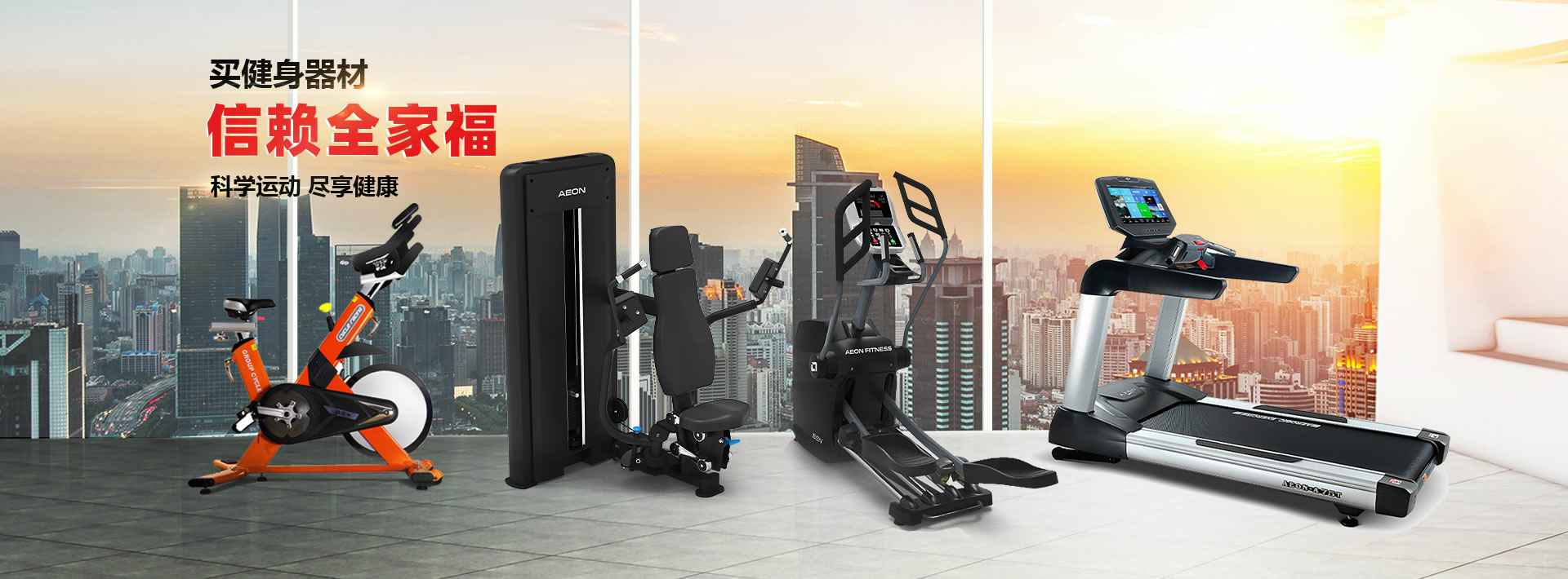 贵阳博宇绿色环保产品有限公司