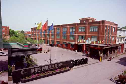 青岛袁浩养生服务中心有限公司3